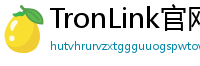 TronLink官网下载